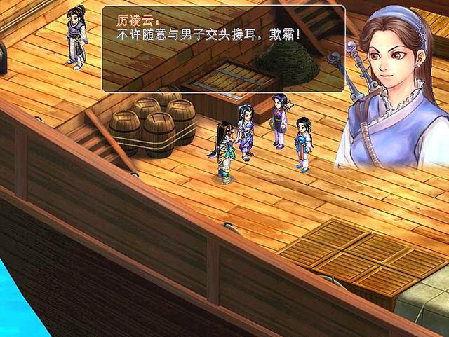 仙剑奇侠传二完美攻略(仙剑奇侠传二最强招式)