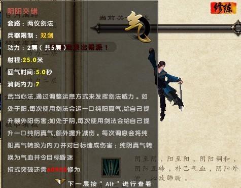 九阴真经ol武当单剑套路(九色鹿下副本攻略斩妖除魔)