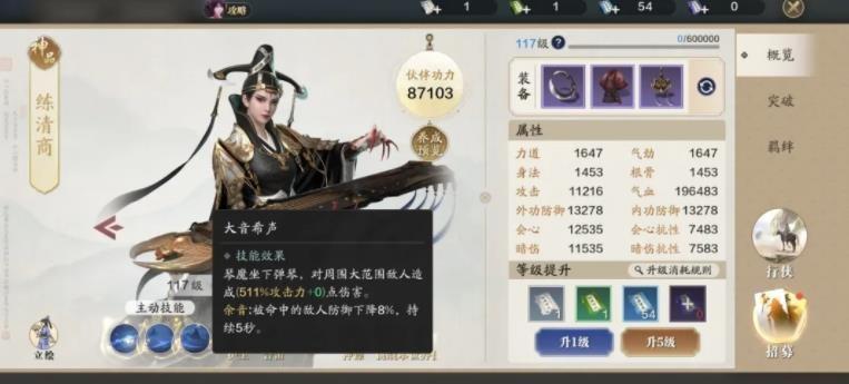 天涯明月刀盒子(天涯明月刀十大职业选择)
