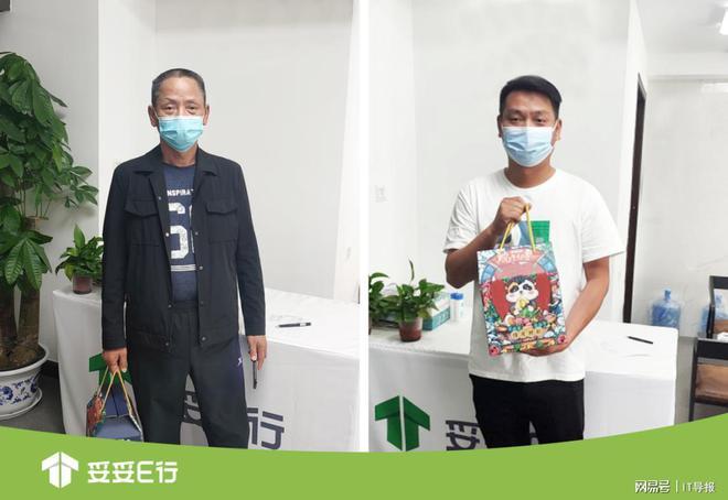 妥妥e行人工热线(妥妥e行客服热线)