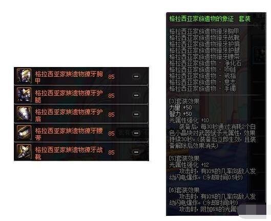 dnf野猪套怎么弄(地下城野猪套怎么获得)