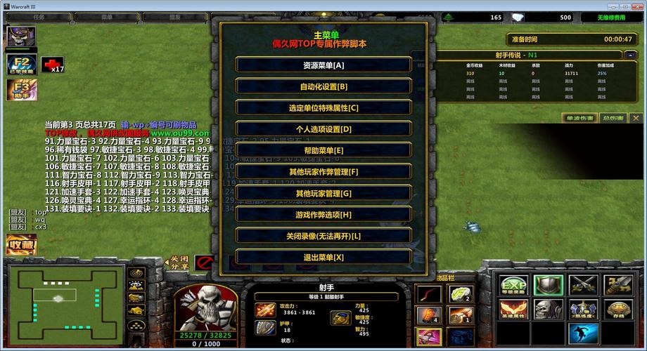 伏魔英雄传20隐藏英雄密码(魔兽校园修神录哪个英雄厉害)