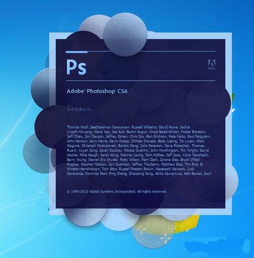 photoshopcs5中文(Photoshopcs6)