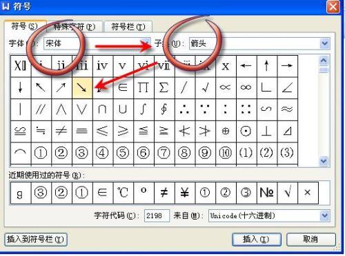小于等于符号 怎么打(电脑里小于等于符号怎么打)