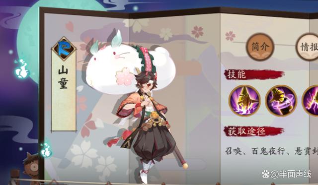 阴阳师御灵副本怎么进不去(斗战神卡59灵猴装备选择)
