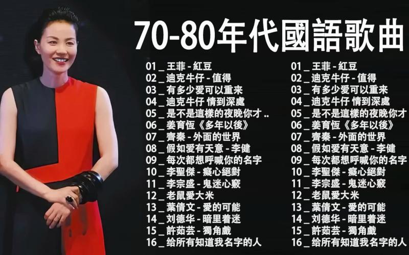 十大经典老歌(十大经典歌曲排行榜)