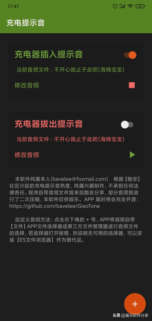 oppo充电提示音在哪里设置(OPPO设置充电提示音)