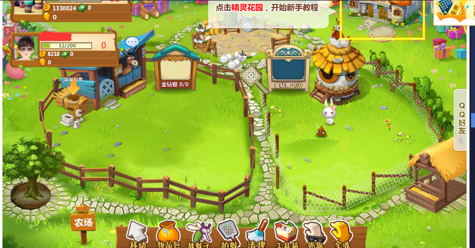 qq牧场最新版本(qq牧场网页版登录入口) qq牧场最新版本(qq牧场网页版登录入口)
