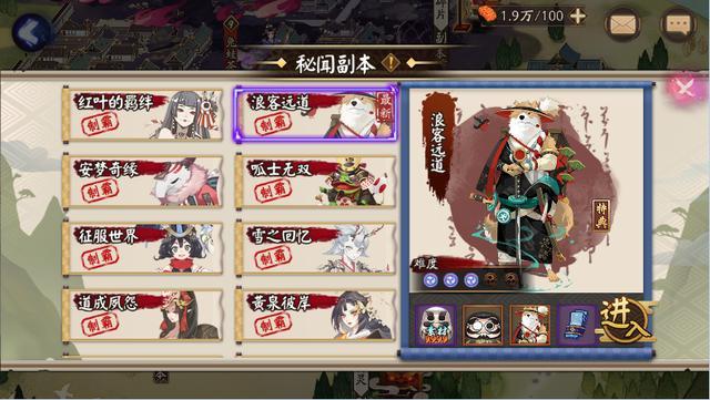 阴阳师御灵副本怎么进不去(斗战神卡59灵猴装备选择)
