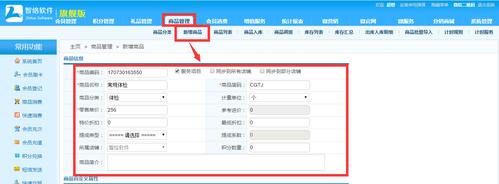 会员管理系统多少钱(会员系统)