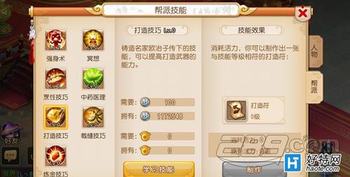 梦幻西游4天85级教程怎么过(梦幻西游4天85级教程怎么做)
