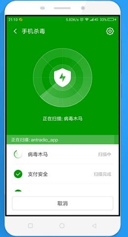 哪个手机软件可以杀毒(什么手机软件可以杀毒)
