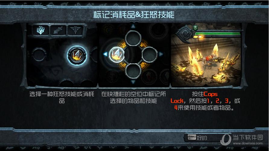 暗黑血统汉化补丁(暗黑血统2设置中文)