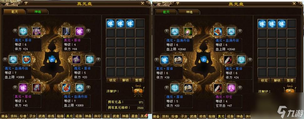天龙八部峨眉伤害怎么样(天龙八部里峨眉怎么加点)