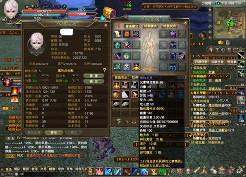 完美国际剑灵38套装属性(梦幻西游起号是什么意思啊)