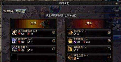 守护者祭坛攻略困难(DNF守护者祭坛类似手游)