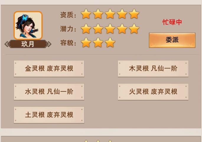 梦幻西游4天85级教程怎么过(梦幻西游4天85级教程怎么做)