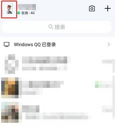 2021新版本QQ怎么找到勋章墙(最新版qq勋章墙在哪)
