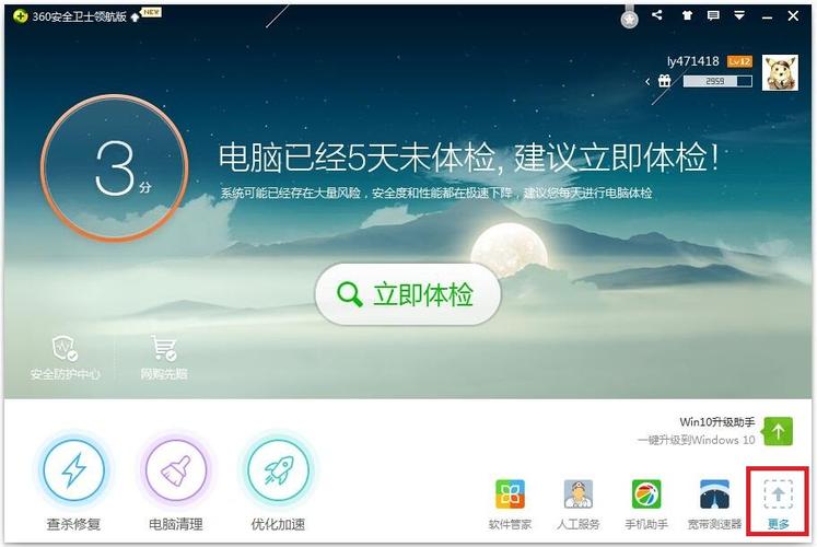 不占空间的手机浏览器(熊猫人可以不选阵营吗)