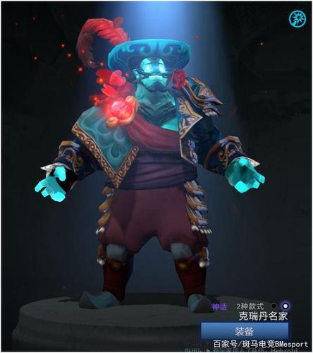 dota2呆神蓝猫(dota荒年哪里人)