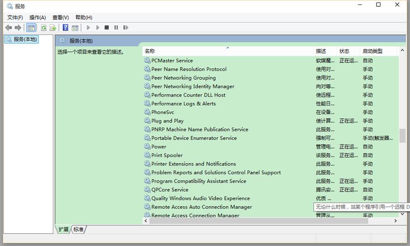 pcanywhere是什么(pcanywhere无效登录)