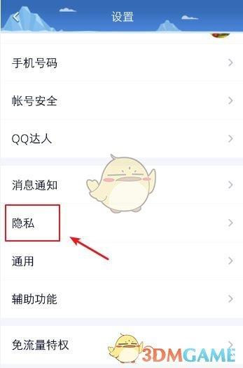 2021新版本QQ怎么找到勋章墙(最新版qq勋章墙在哪)