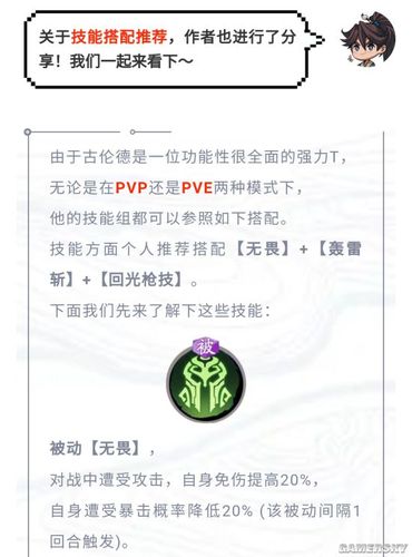 天地劫寰神结五内加点(天地劫寰神结五内加法)
