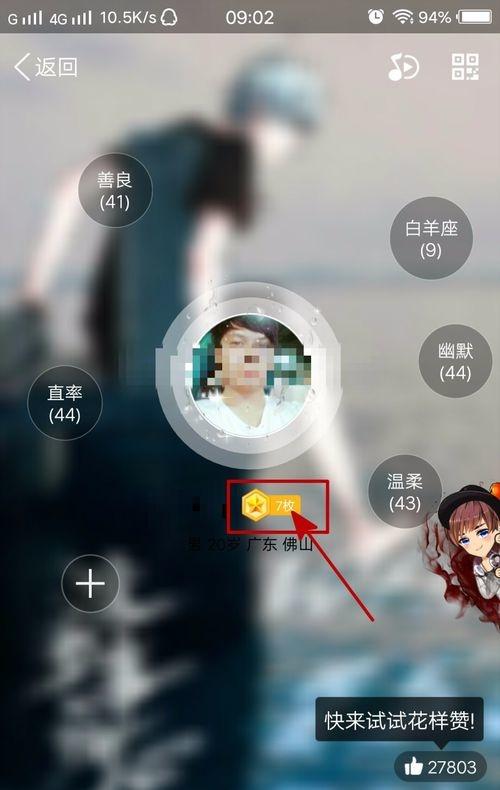 2021新版本QQ怎么找到勋章墙(最新版qq勋章墙在哪)