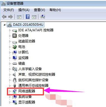 惠普无线网卡驱动(惠普无线网卡驱动是哪个)