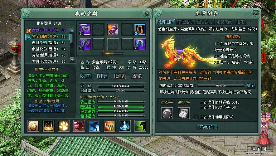傲剑任务卷轴在哪领取(傲剑500级boss)