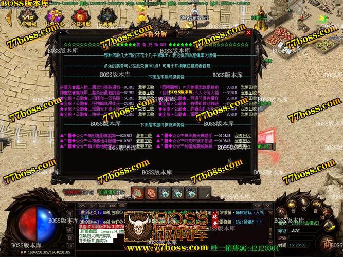 傲剑任务卷轴在哪领取(傲剑500级boss)