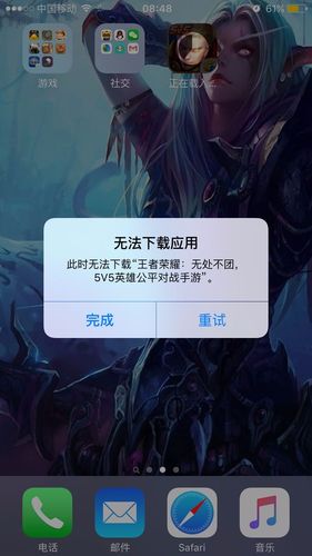 王者荣耀加载游戏时卡住了怎么办(王者为什么加载游戏卡在那里不动)