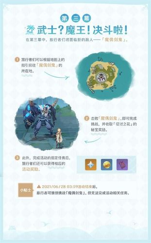 冒险岛龙神任务攻略大全(冒险岛龙神任务必须做吗)