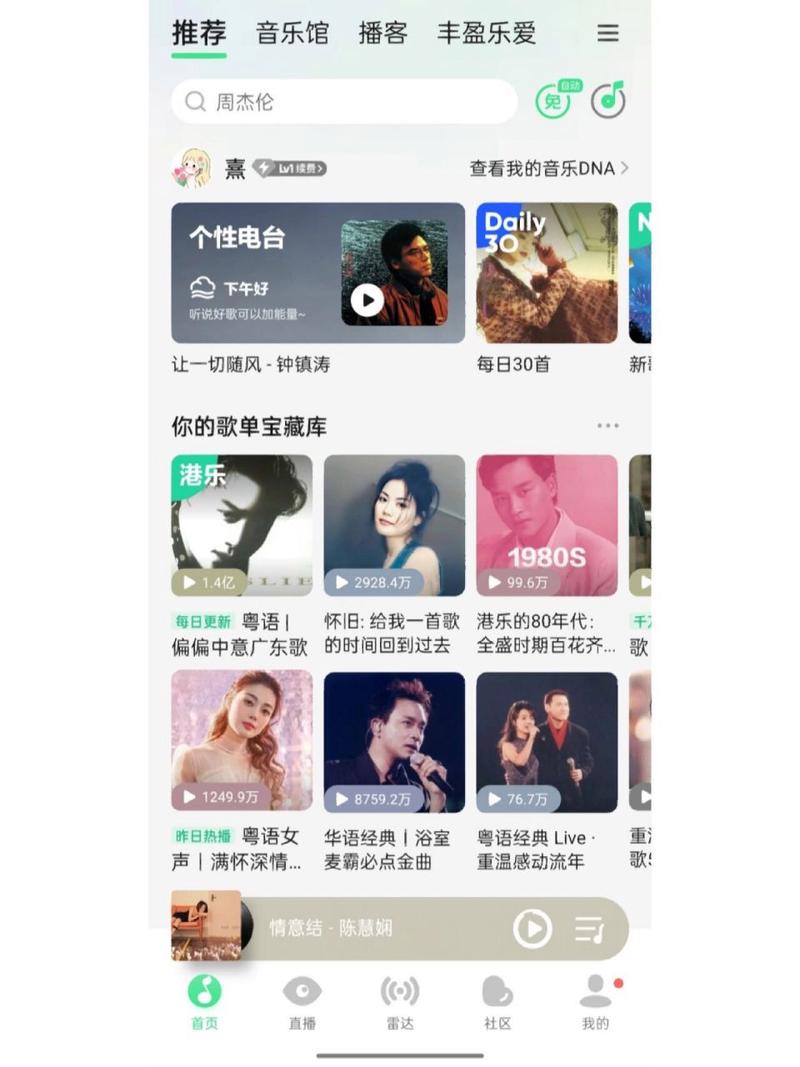 qq音乐网页版在线登录界面(qq音乐免费听歌) qq音乐网页版在线登录界面(qq音乐免费听歌)