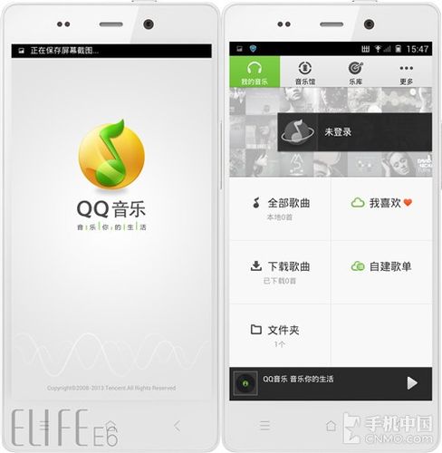 qq音乐网页版在线登录界面(qq音乐免费听歌) qq音乐网页版在线登录界面(qq音乐免费听歌)