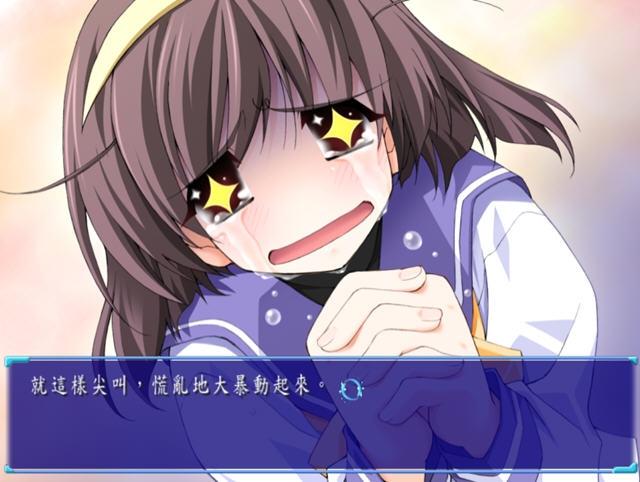 秋之回忆雨后多少结局(秋之回忆雨后想演攻略)