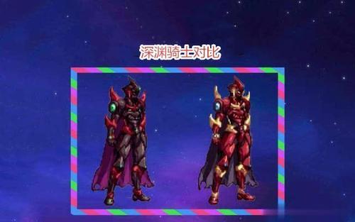 dnf100阿修罗骚动的冥焰(魔兽世界熊猫人骑什么坐骑好看)