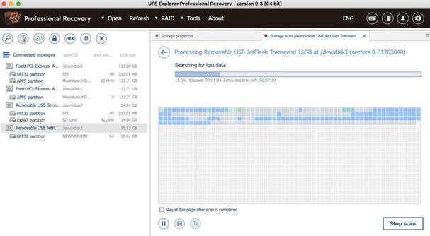 finaldata20软件(finaldata高级扫描)