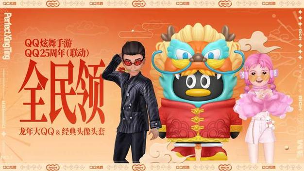 怎么安装qq手机版(qq最新版9.0)