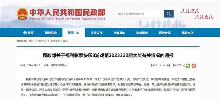 17亿大奖视频软件(亿元大奖)