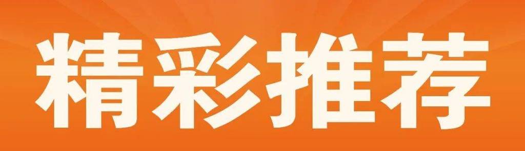 17亿大奖视频软件(亿元大奖)