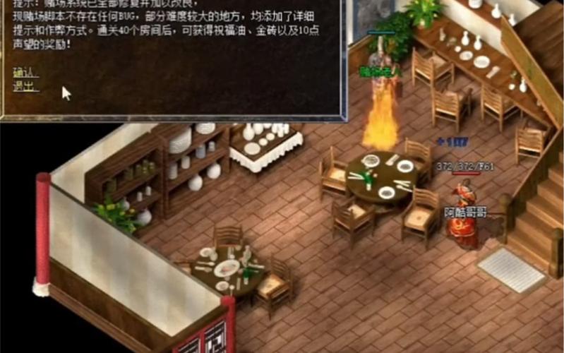 传奇花屏补丁(传奇人物界面后花屏)