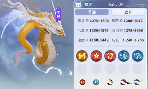 梦幻新诛仙宝宝推荐攻略(梦幻新诛仙宝宝技能搭配)