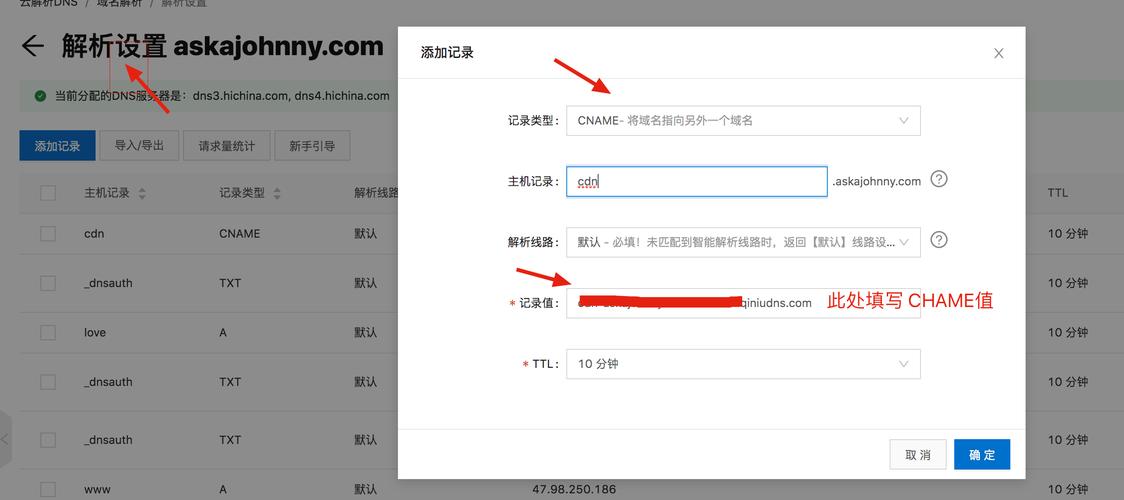 ip域名解析查询(域名注册查询)