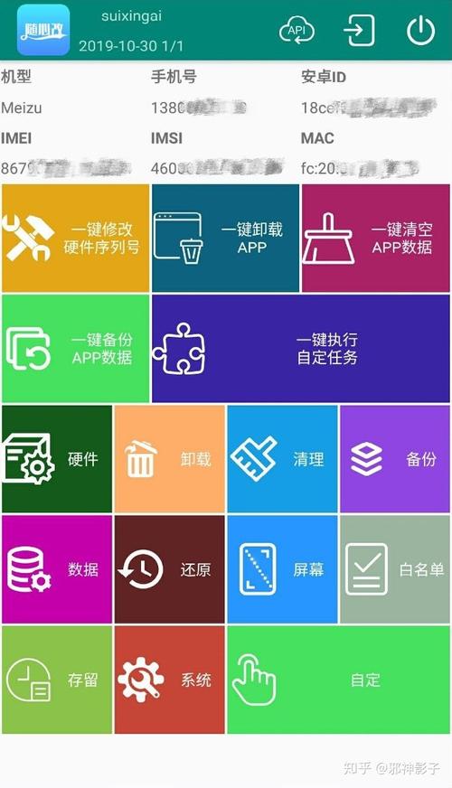 分解机如何快速升级系统(分解机如何快速升级固件)
