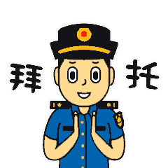 朋友圈控评emoji(朋友圈评论动态表情包)