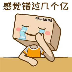 朋友圈控评emoji(朋友圈评论动态表情包)