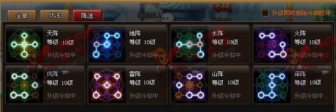 神仙道盘古阵容搭配(神仙道盘古怎么入世)