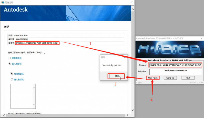 autocad2010注册机(autocad2010注册机安装教程)