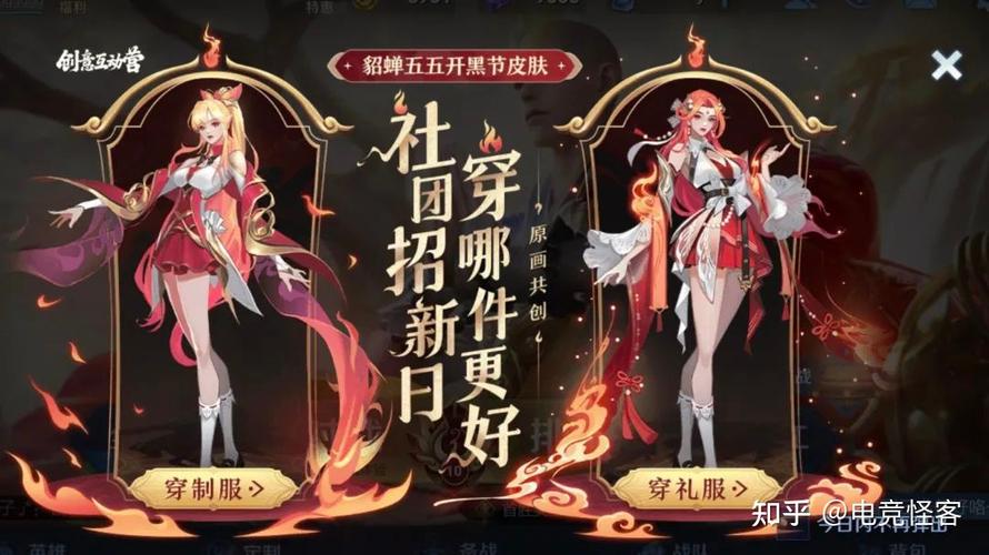 五五开皮肤是限定吗(五五开黑节所有皮肤)